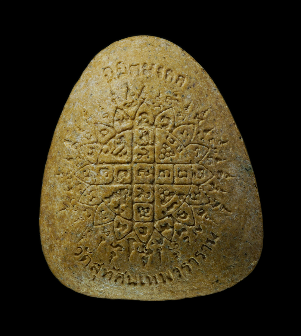 12De 24 (129)p.jpg - พระปิดตามหาอุตม์ มหาเศรษฐี 5 รุ่นนิมิตมงคล ฝังตะกรุด แช่น้ำมนต์ วัดสุทัศน์เทพวราราม กทม. ปี2540 เนื้อผงพุทธคุณ ผงว่าน โรยผงตะไบพระกริ่ง พระเก่าสวย มวล [..] | https://kamulet.in.th